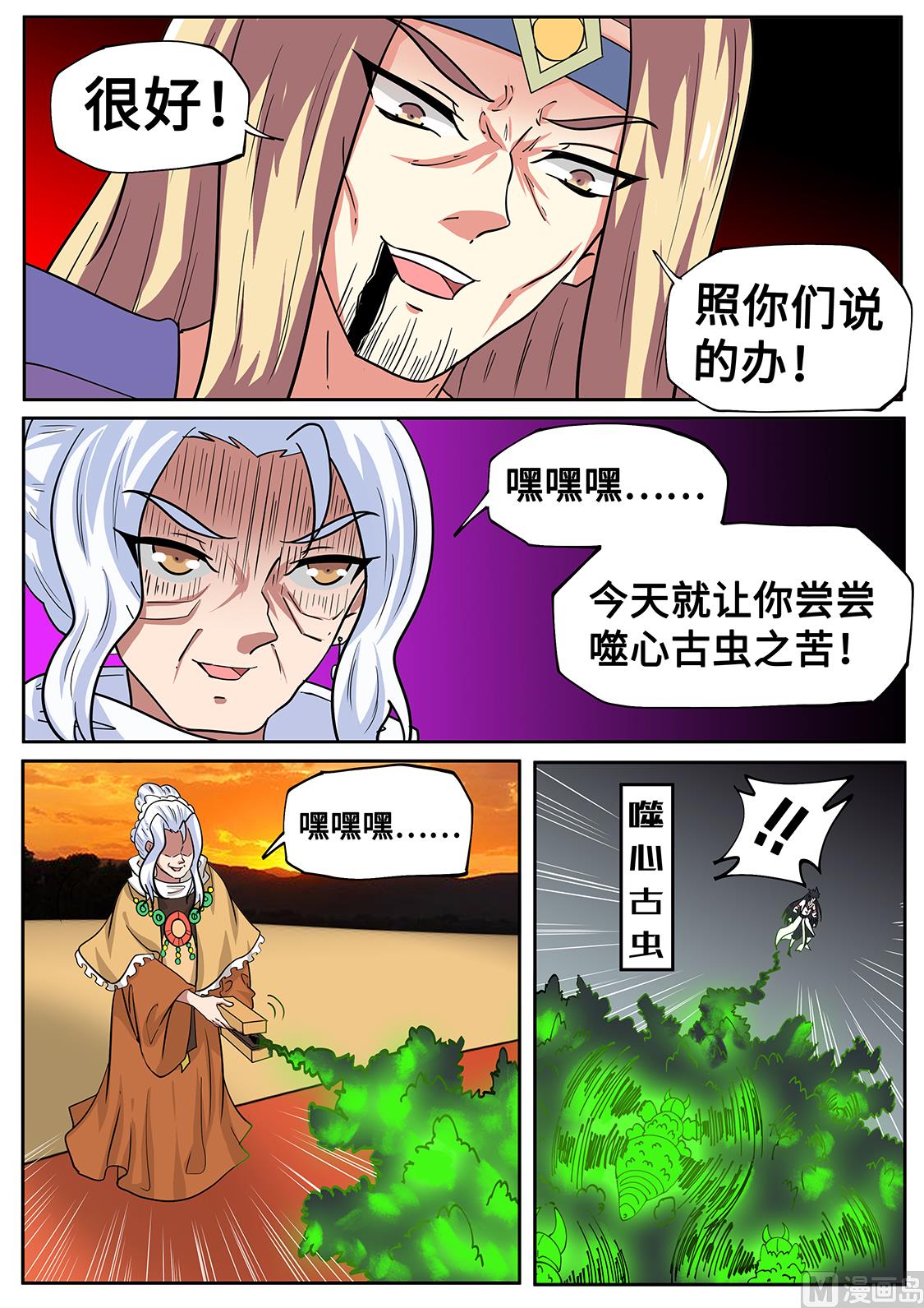 功亏一篑？！10