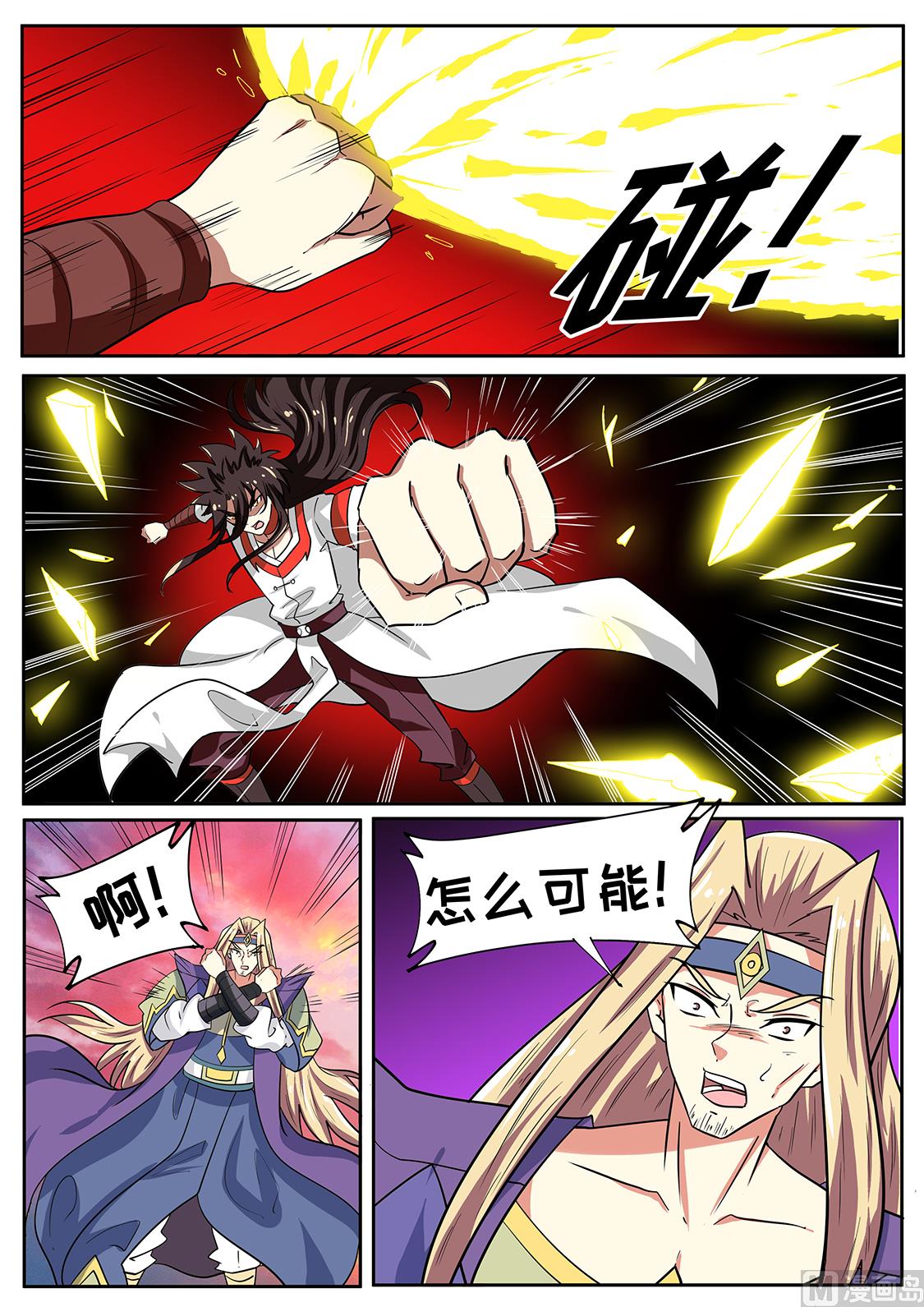 功亏一篑？！2