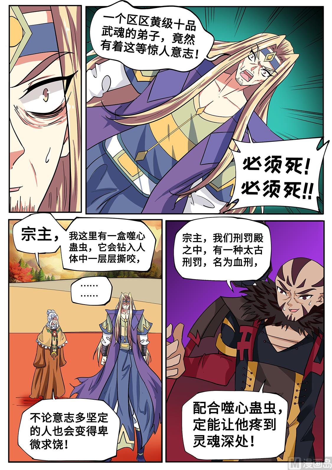 功亏一篑？！9