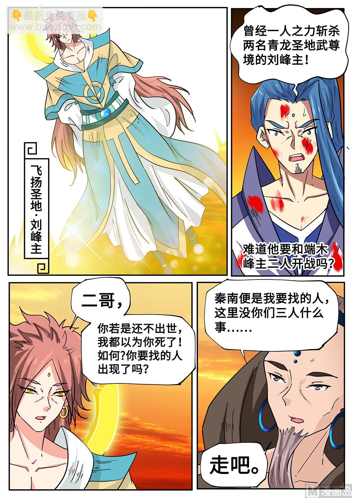 一招秒全场！10