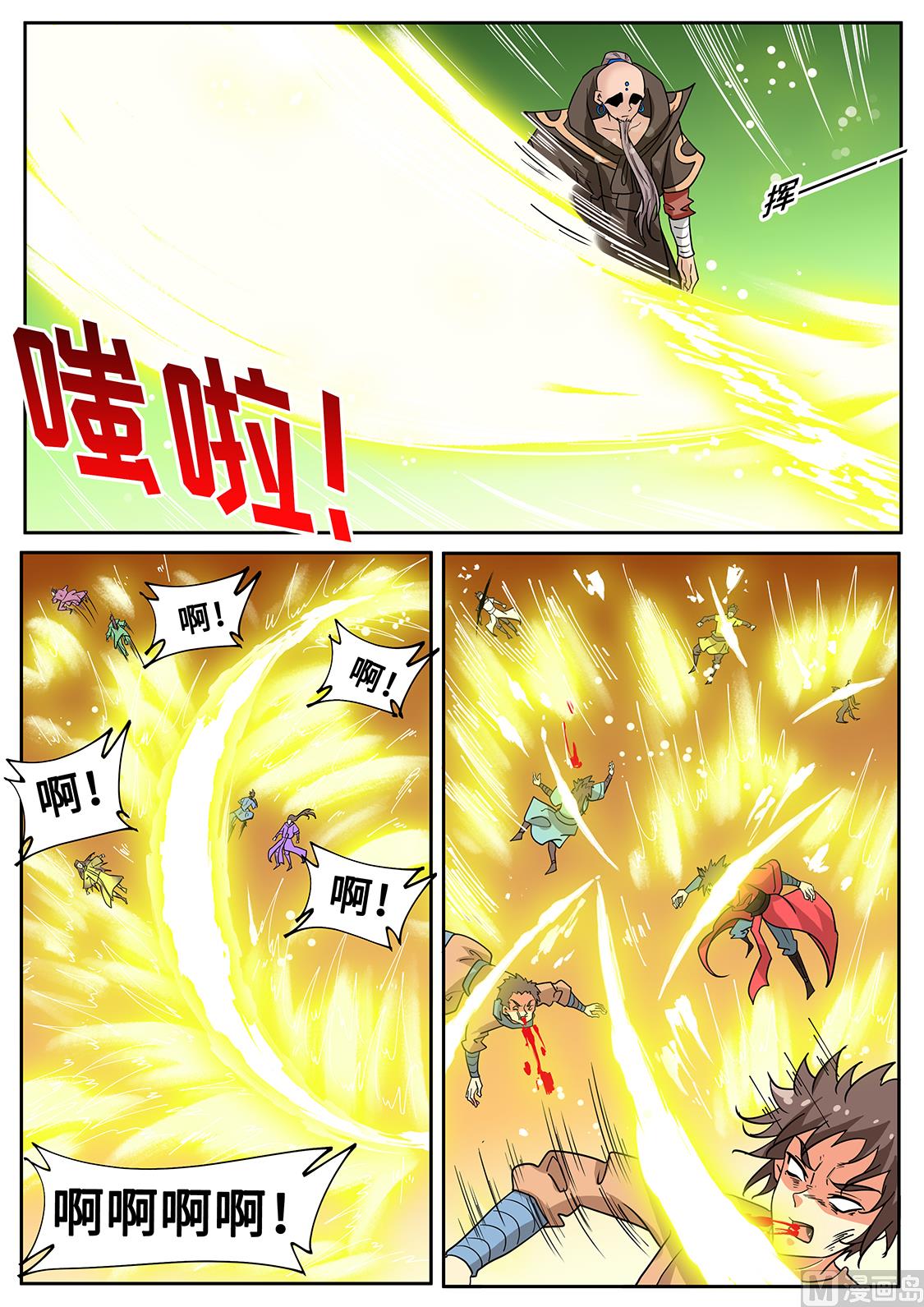 一招秒全场！2