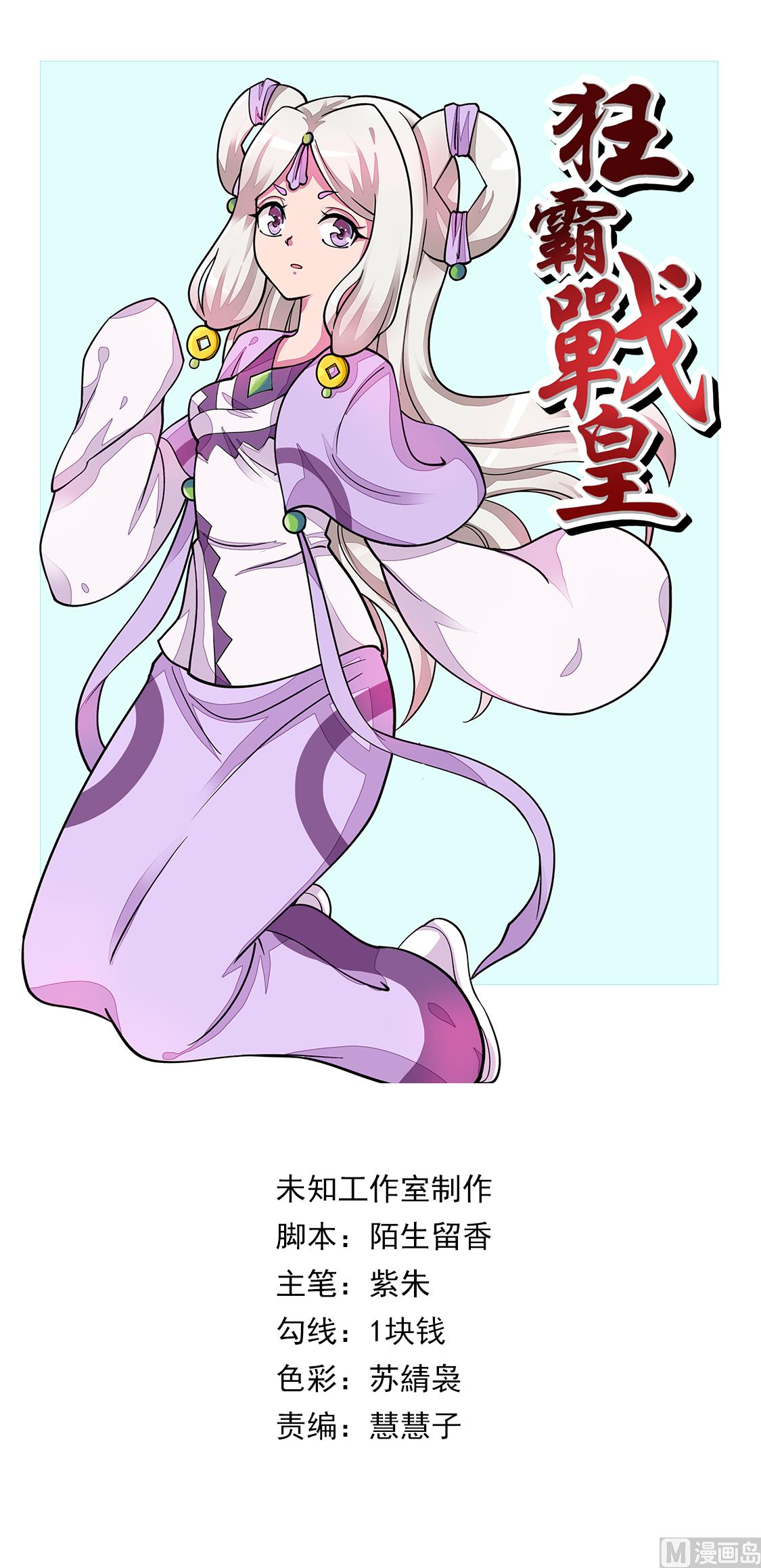 圣女的阴谋0