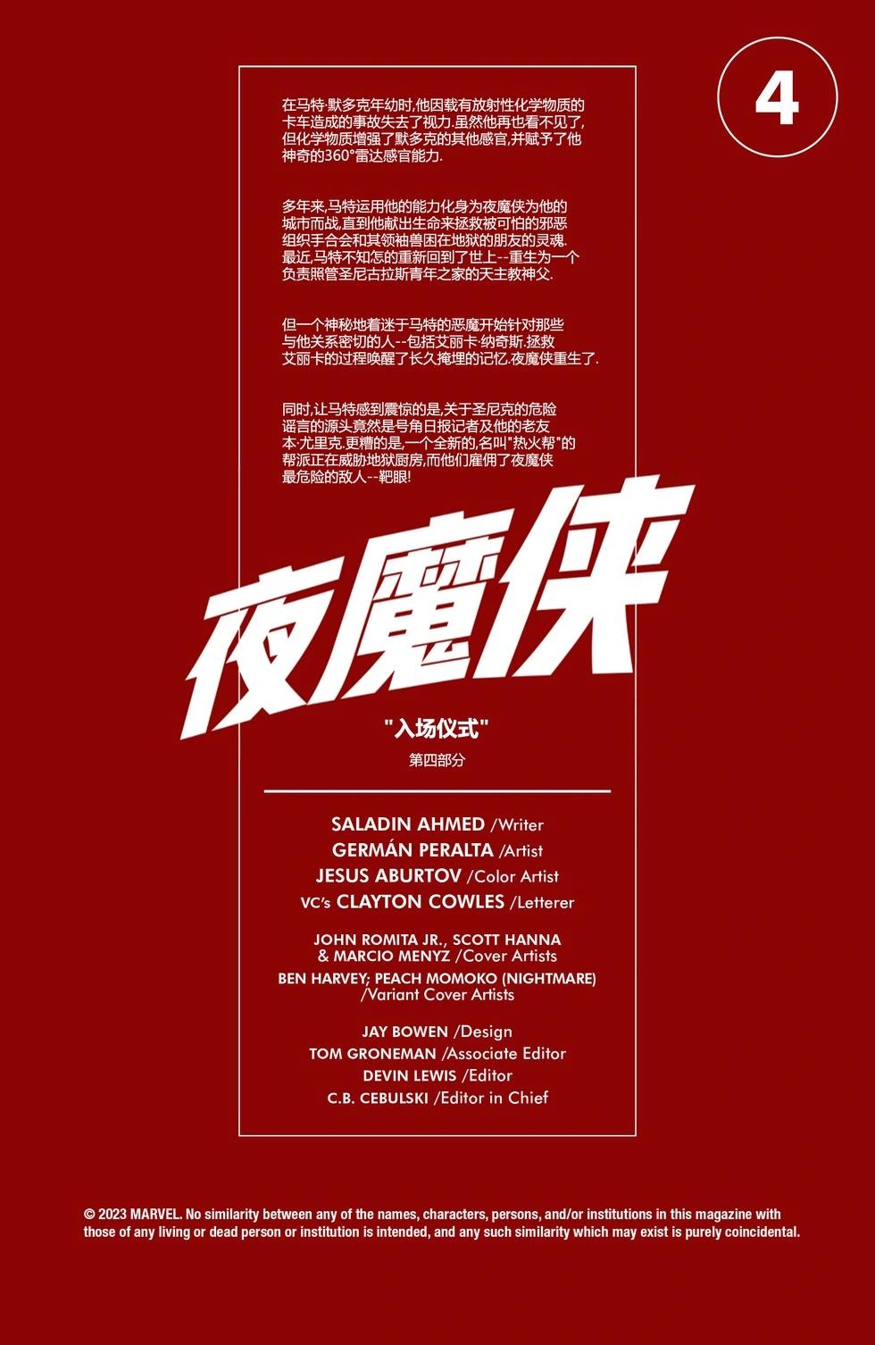 第04卷3