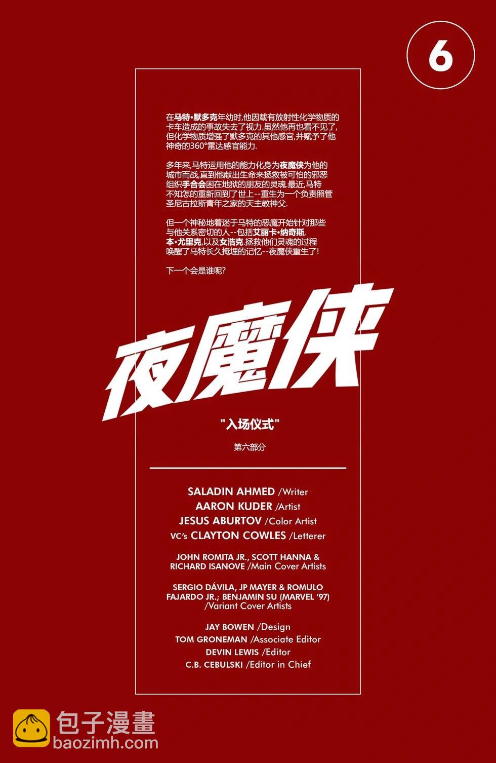 第06卷3