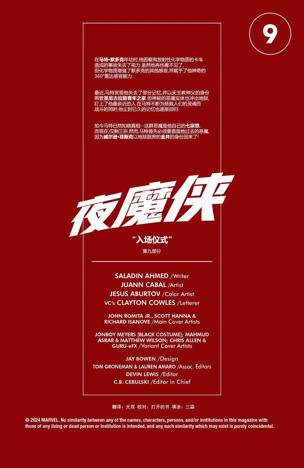 第09卷4