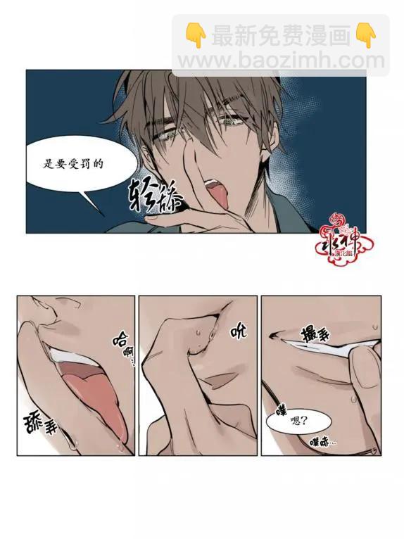 序回7