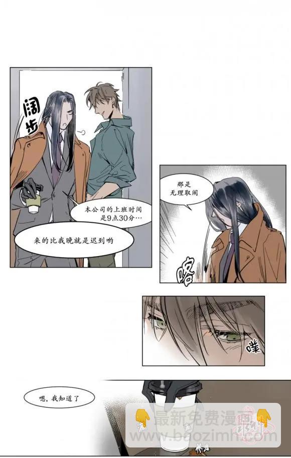 序回8