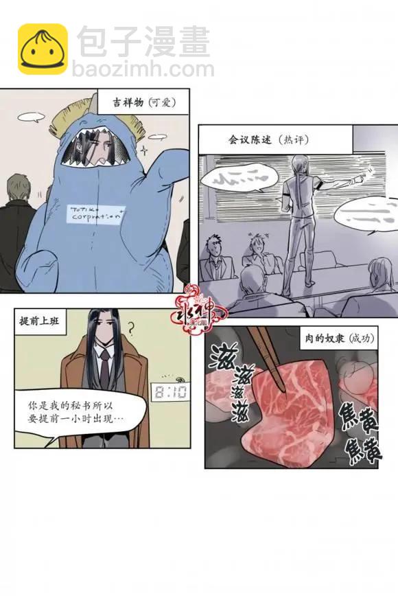 第4回27