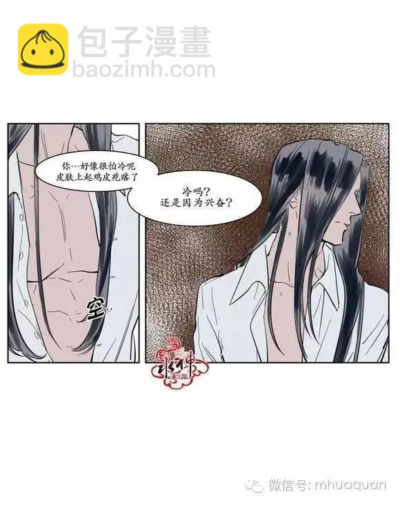 第5回20