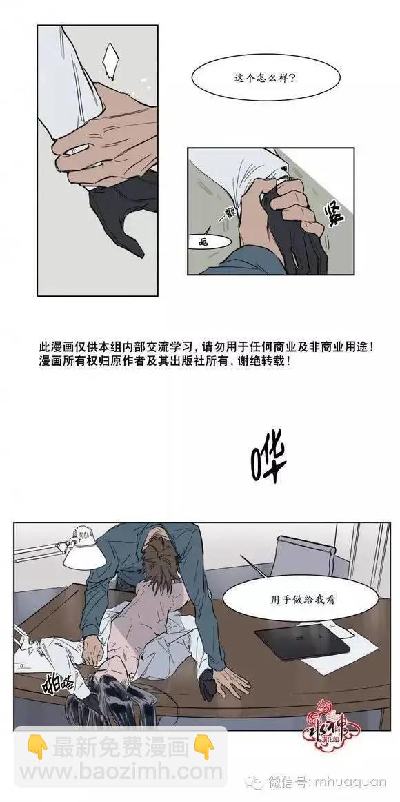 第5回24