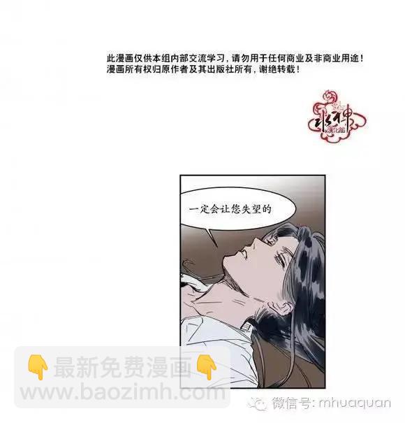 第5回25