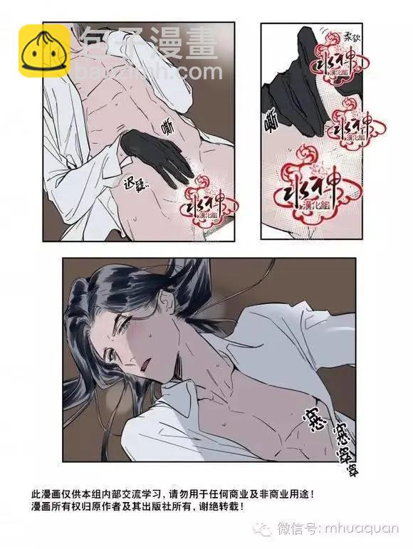 第5回26