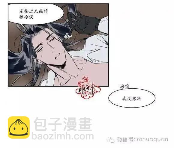 第5回29
