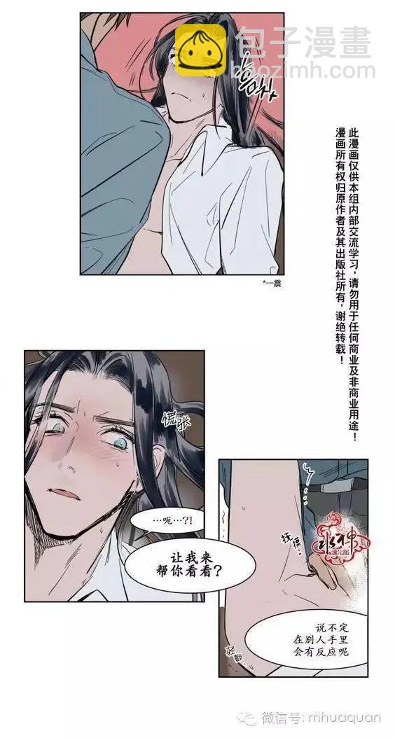 第5回30