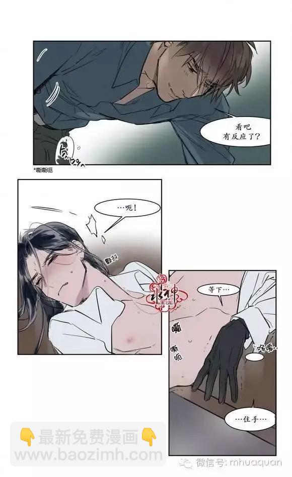 第5回31
