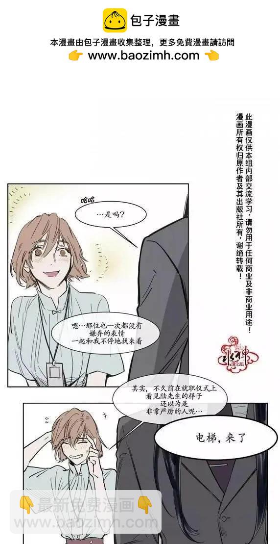 第5回6
