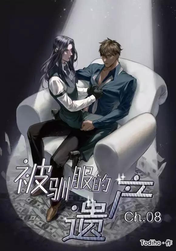 第8回0
