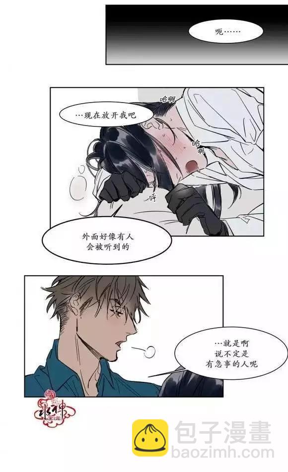 第8回13