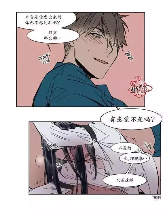 第8回17