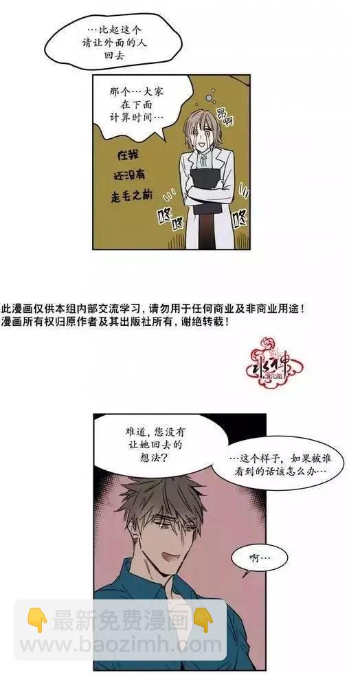 第8回18