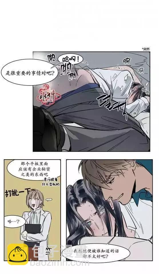 第8回19