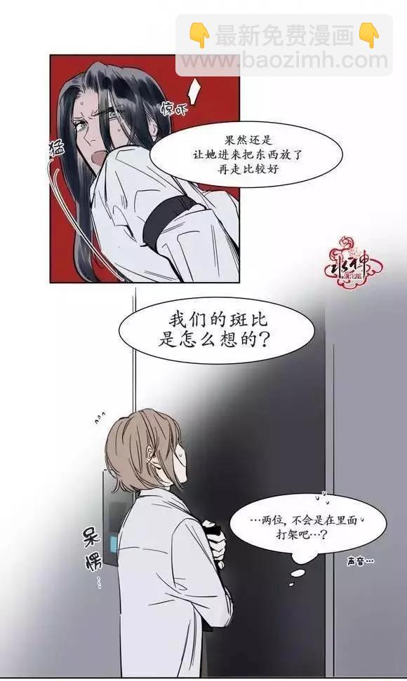 第8回20
