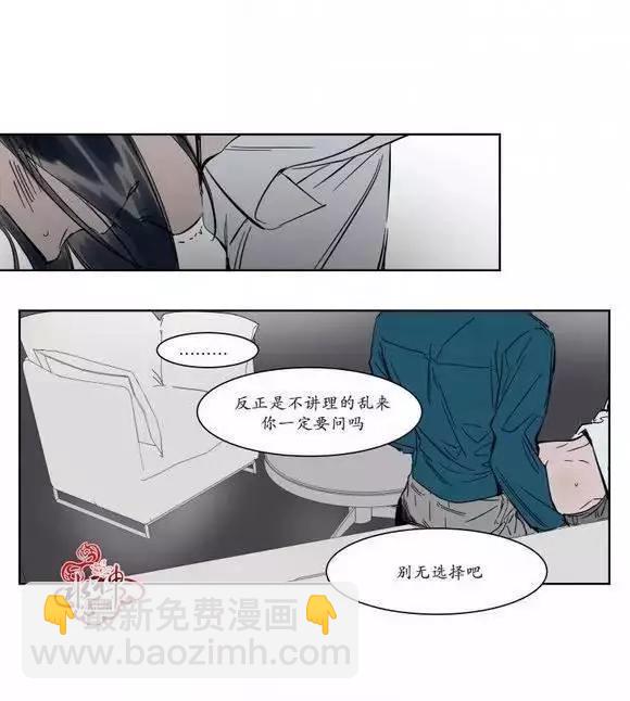 第8回21