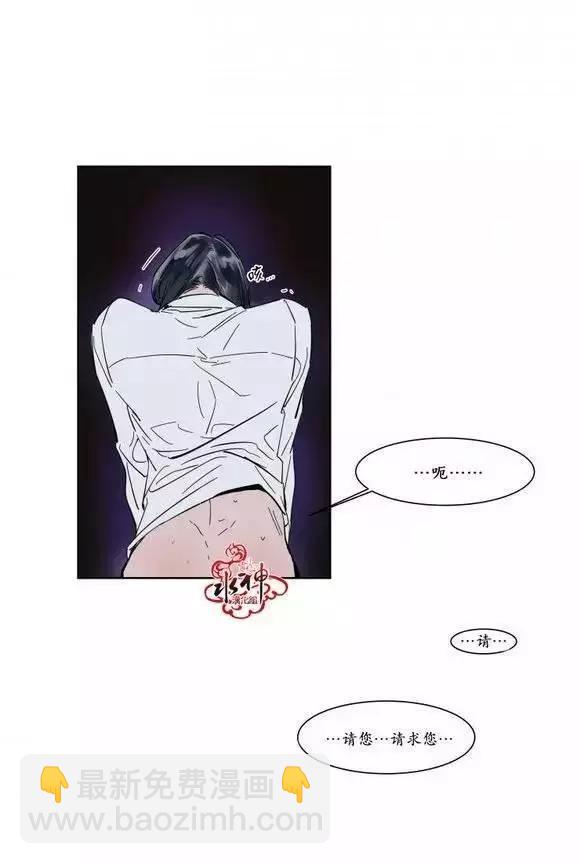 第8回24