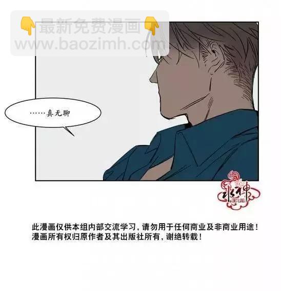 第8回29
