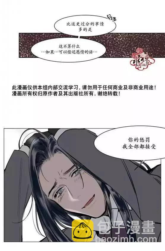 第8回36