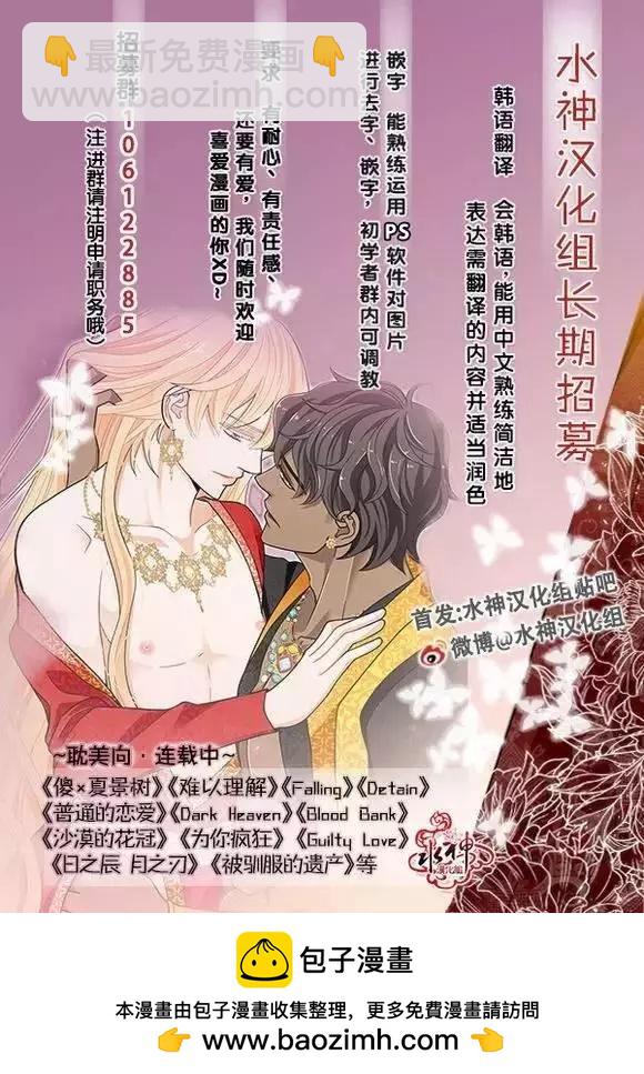 第8回39