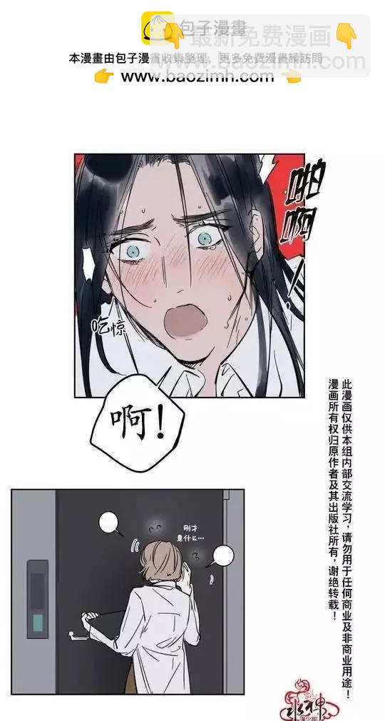 第8回5