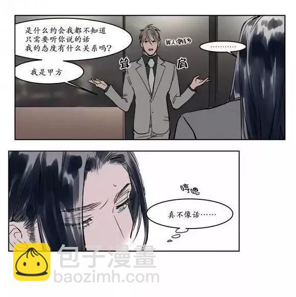 第9回17