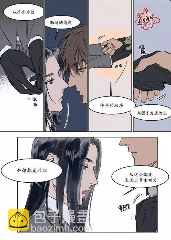 第9回19