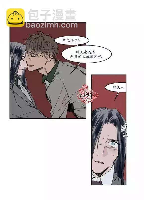 第9回23