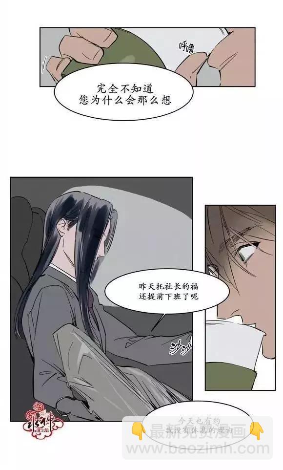 第9回8