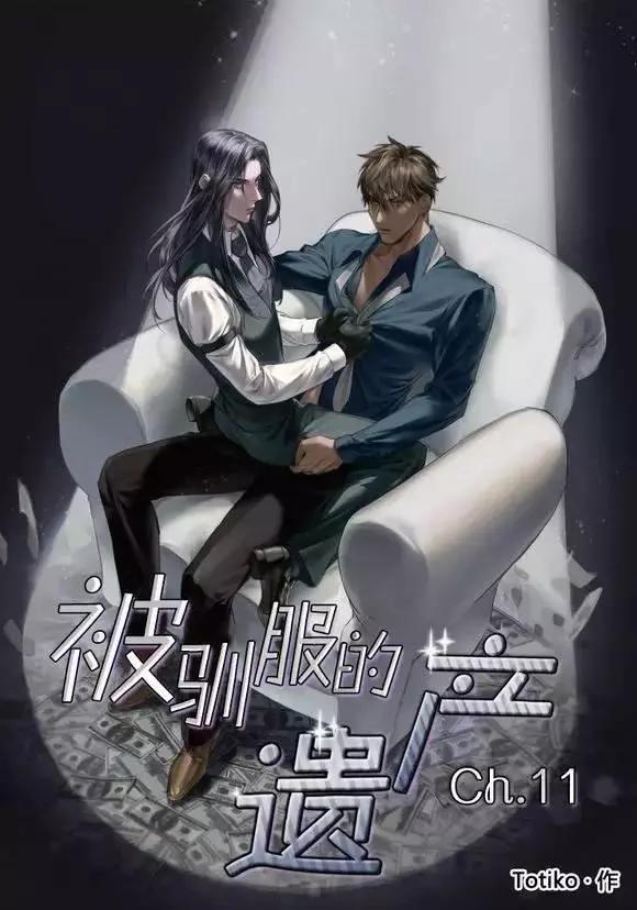 第11回0
