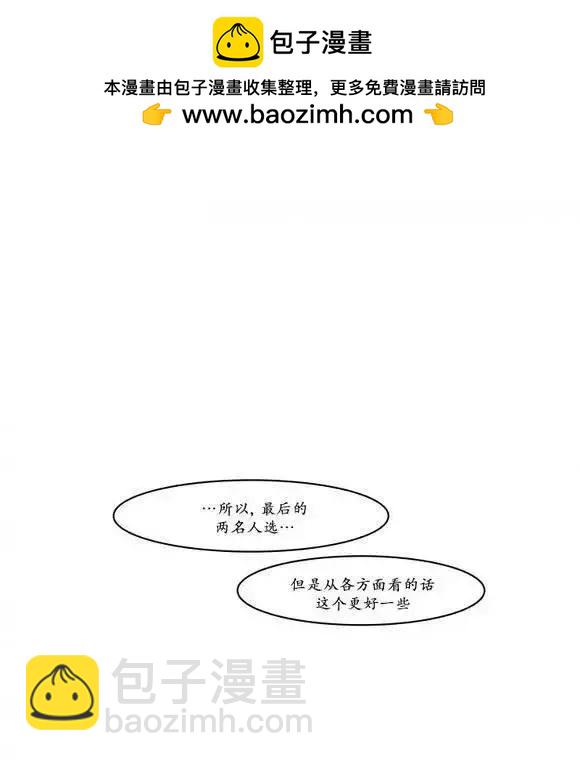 第11回1