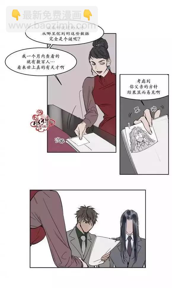 第11回2