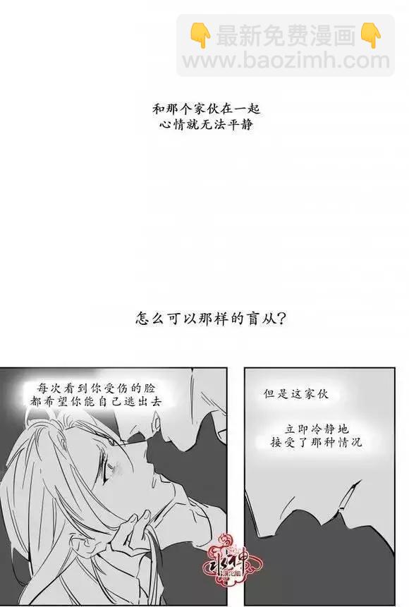 第11回21