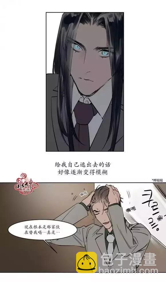 第11回23