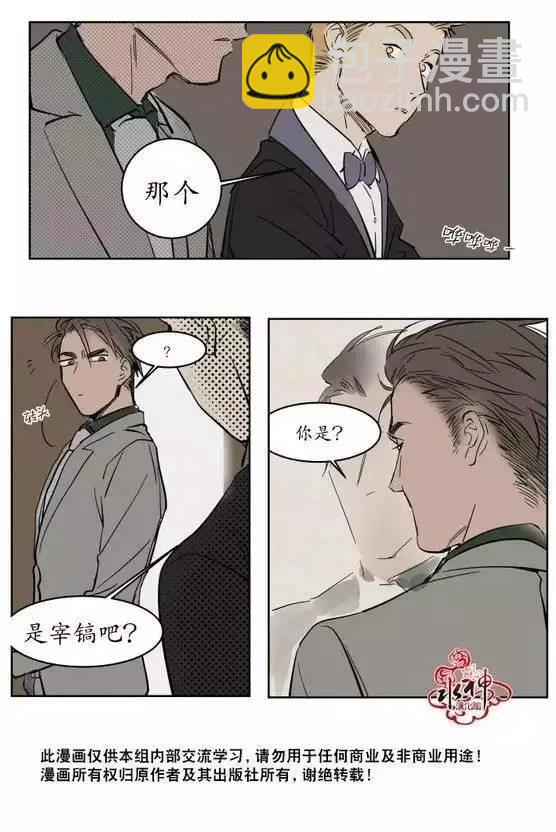 第11回25