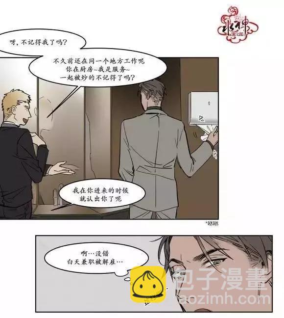 第11回26