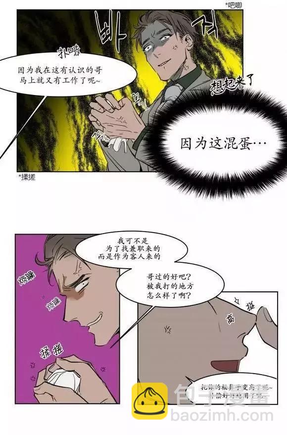 第11回27