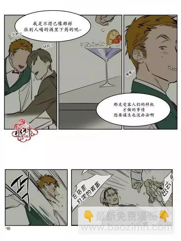 第11回28