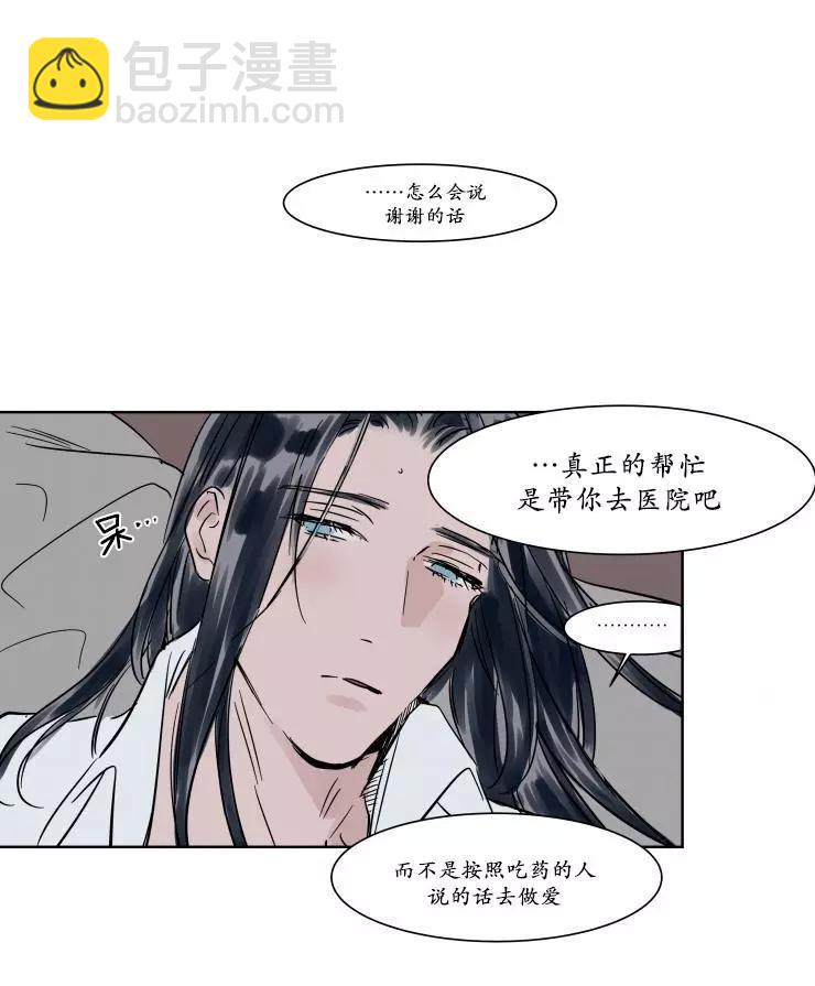 第14回21