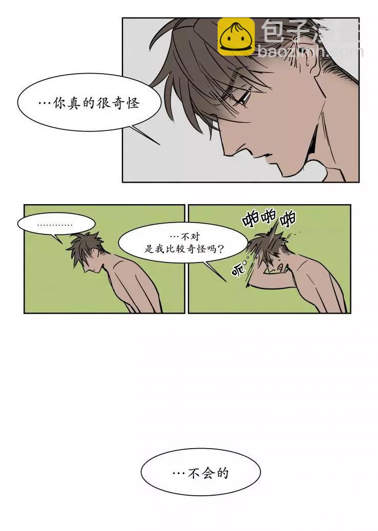 第14回23
