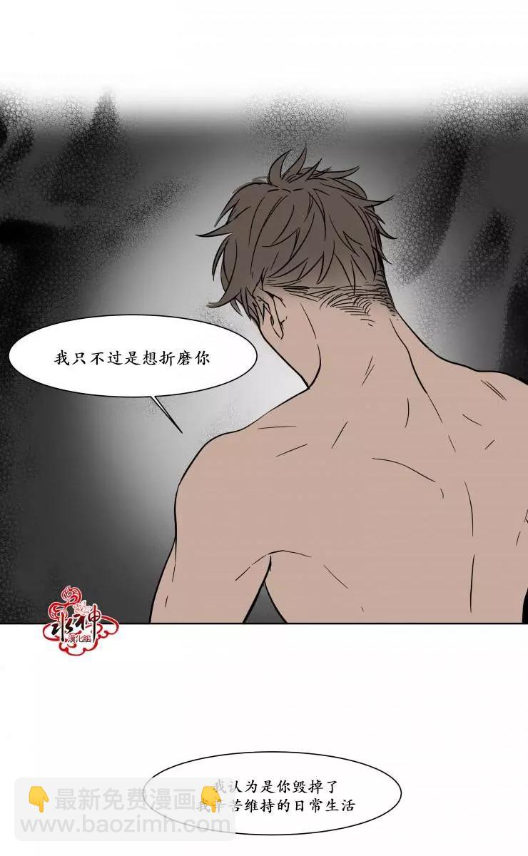 第14回24