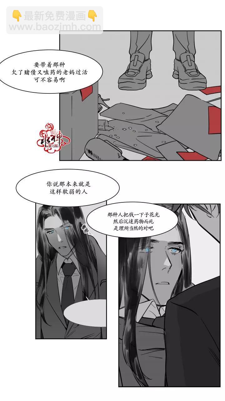 第14回25