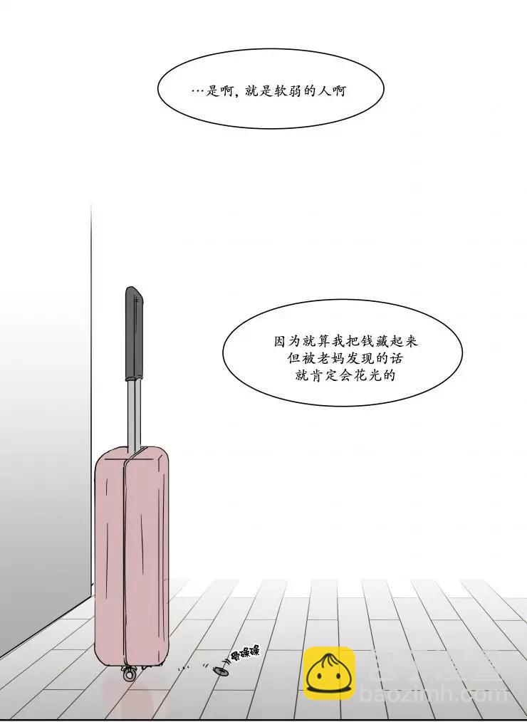 第14回26